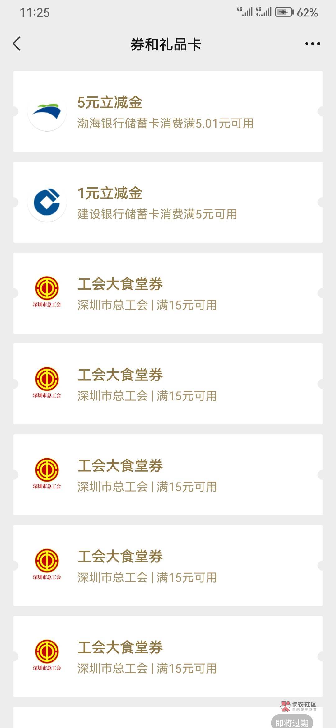 贴吧老哥真厉害，不告诉我做手机可以截屏微信付款码，今天我是不会拥有30大洋的。万能81 / 作者:zg50 / 