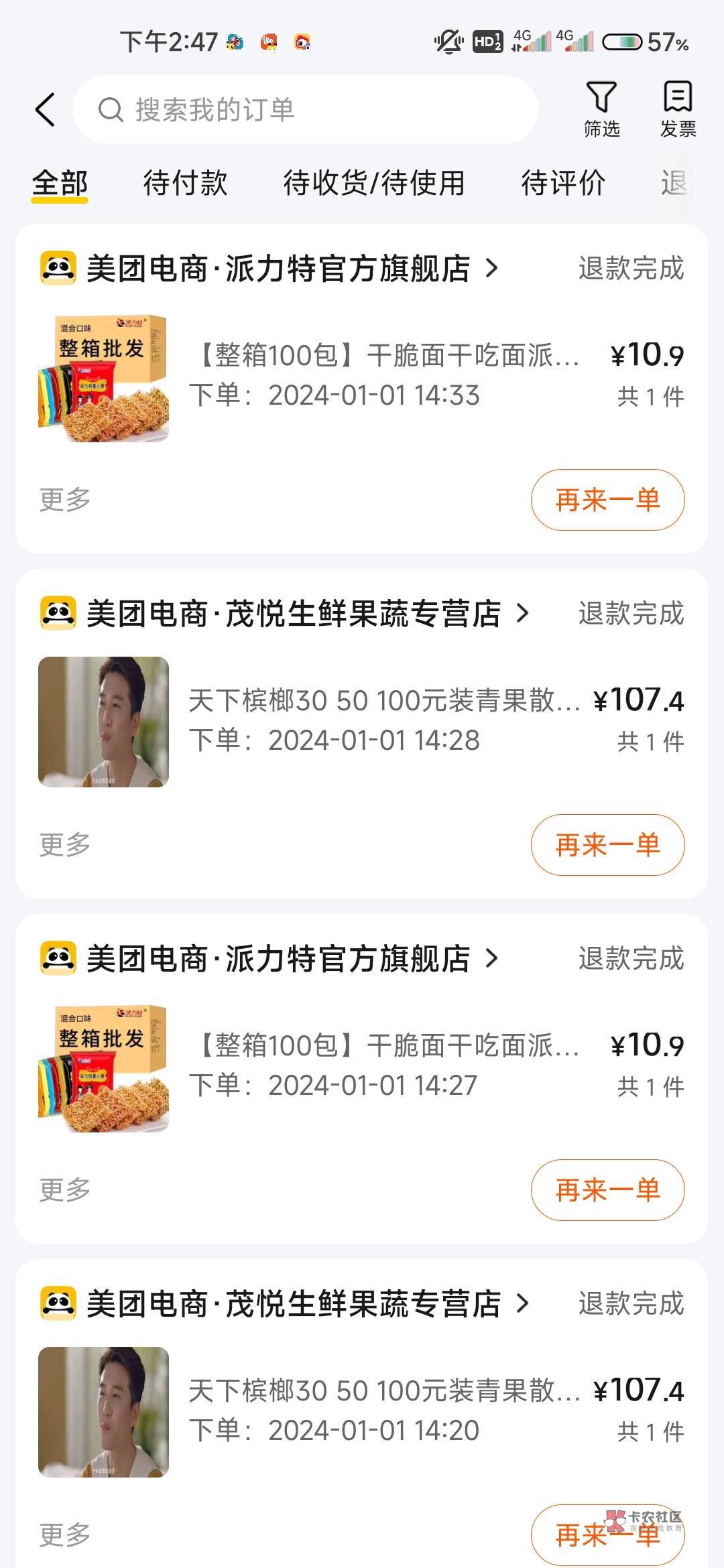 这中国银行还没到啊

9 / 作者:阔落 / 