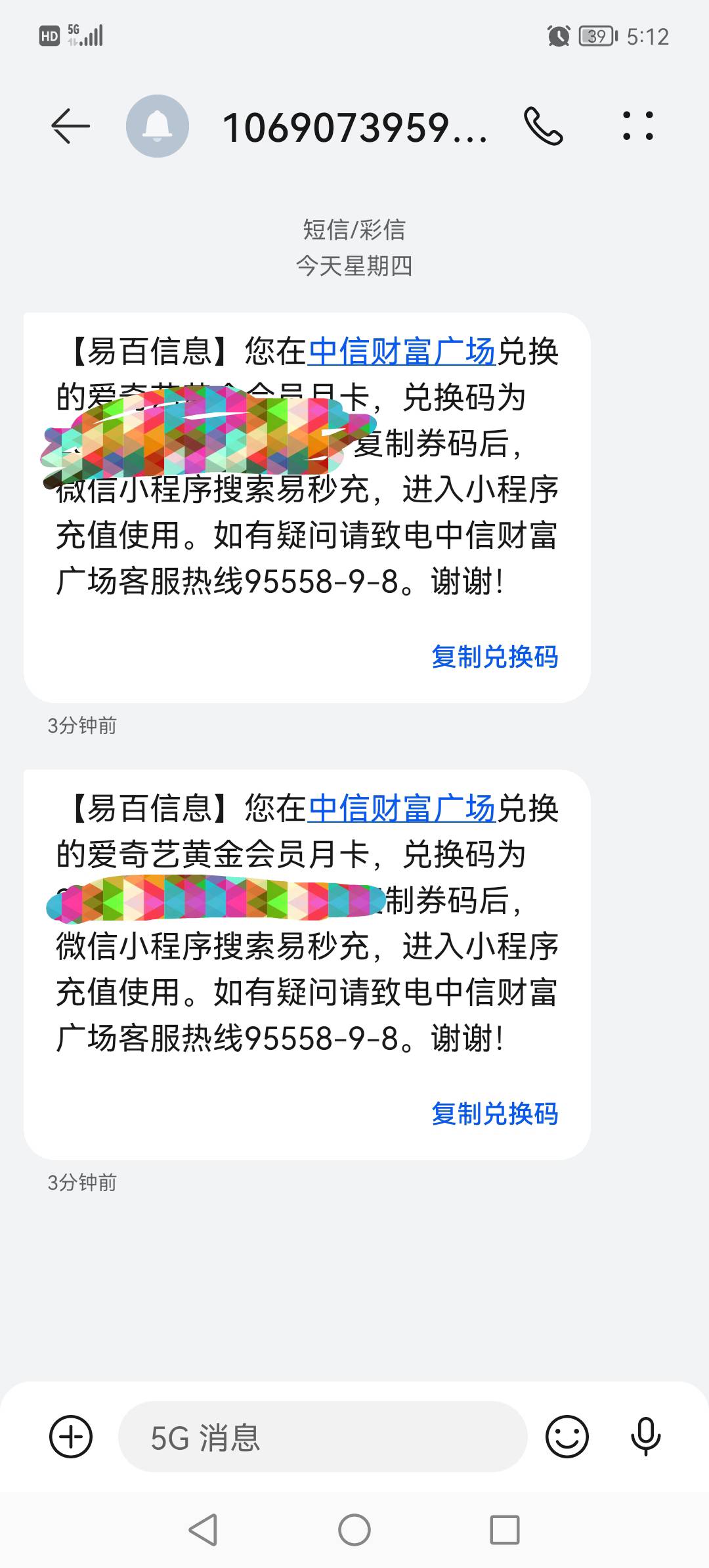 最亏的一次，开中信期货的两个爱奇艺到了  本来想搏一搏一百E卡的

71 / 作者:淡烟疏雨 / 