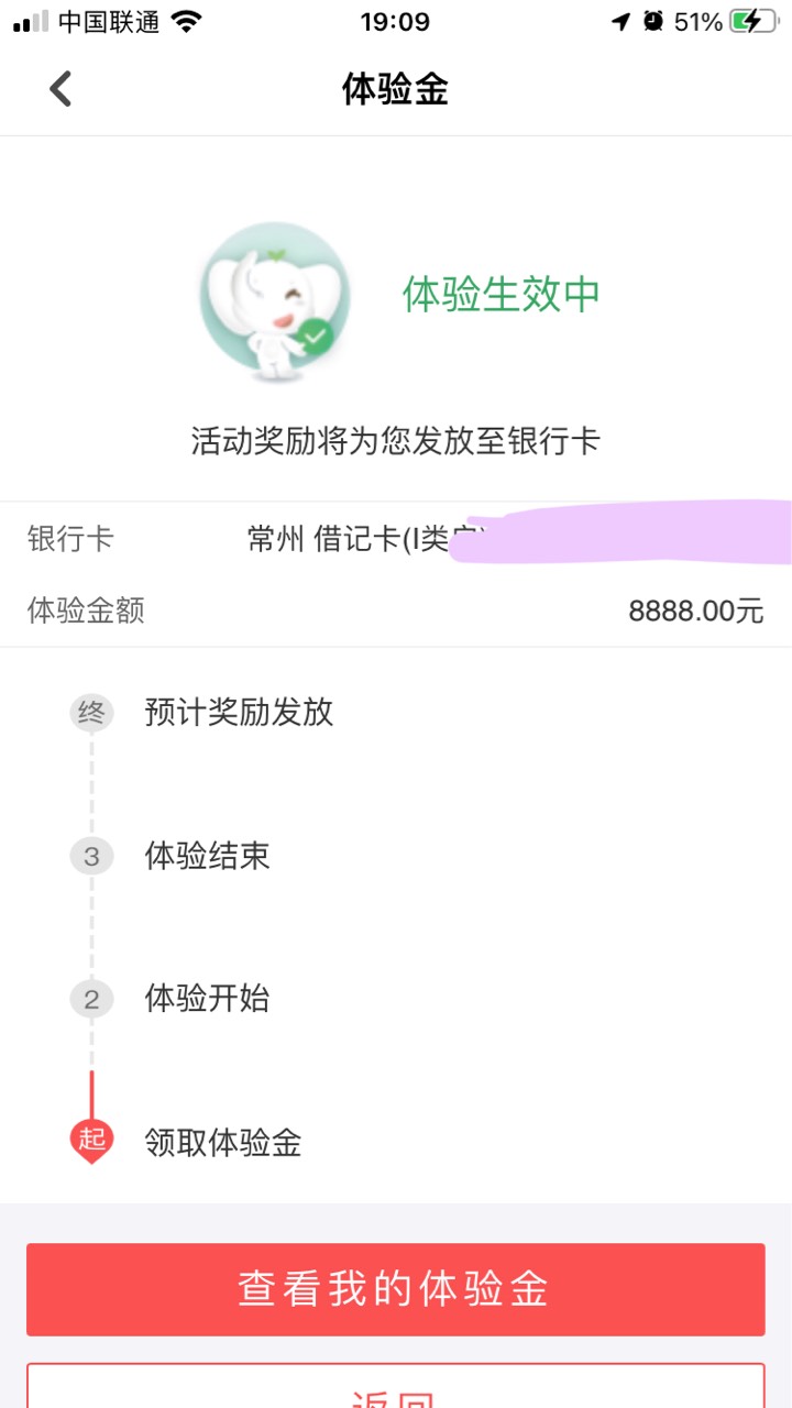 工行 搜广发基金
领8888（需一类卡）


77 / 作者:小熊科技 / 