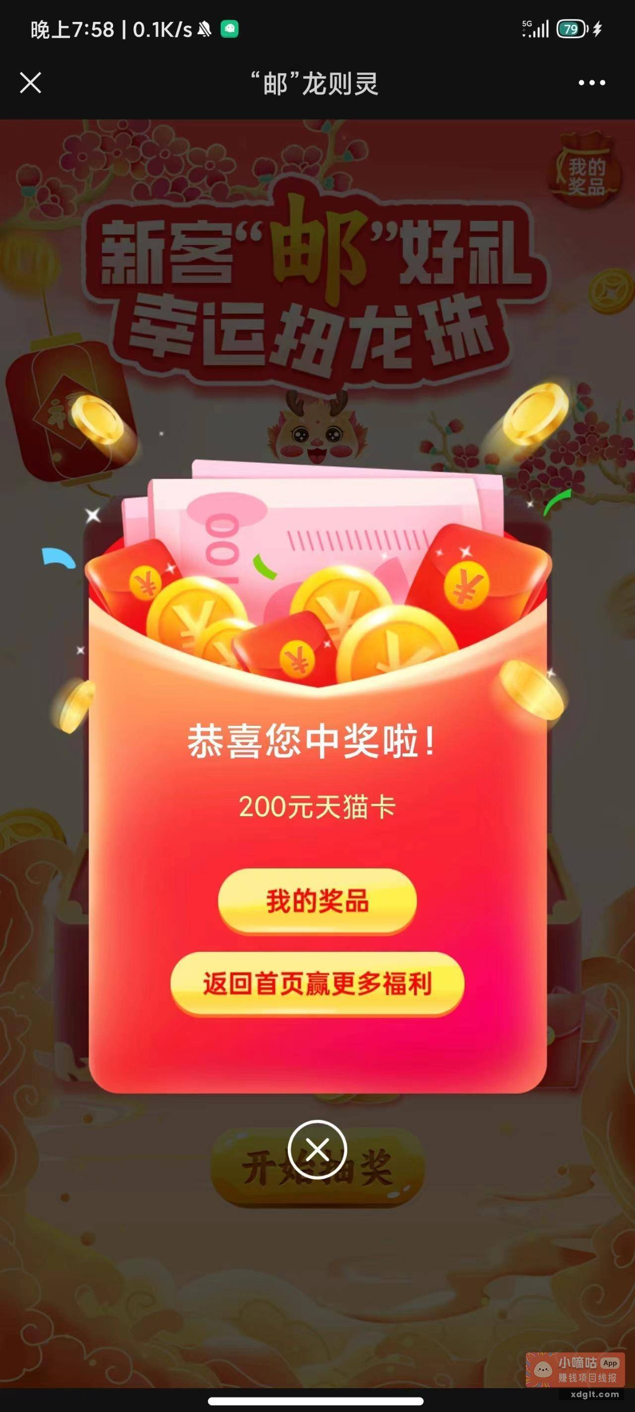 怎么没人发，

52 / 作者:如果芸知道 / 
