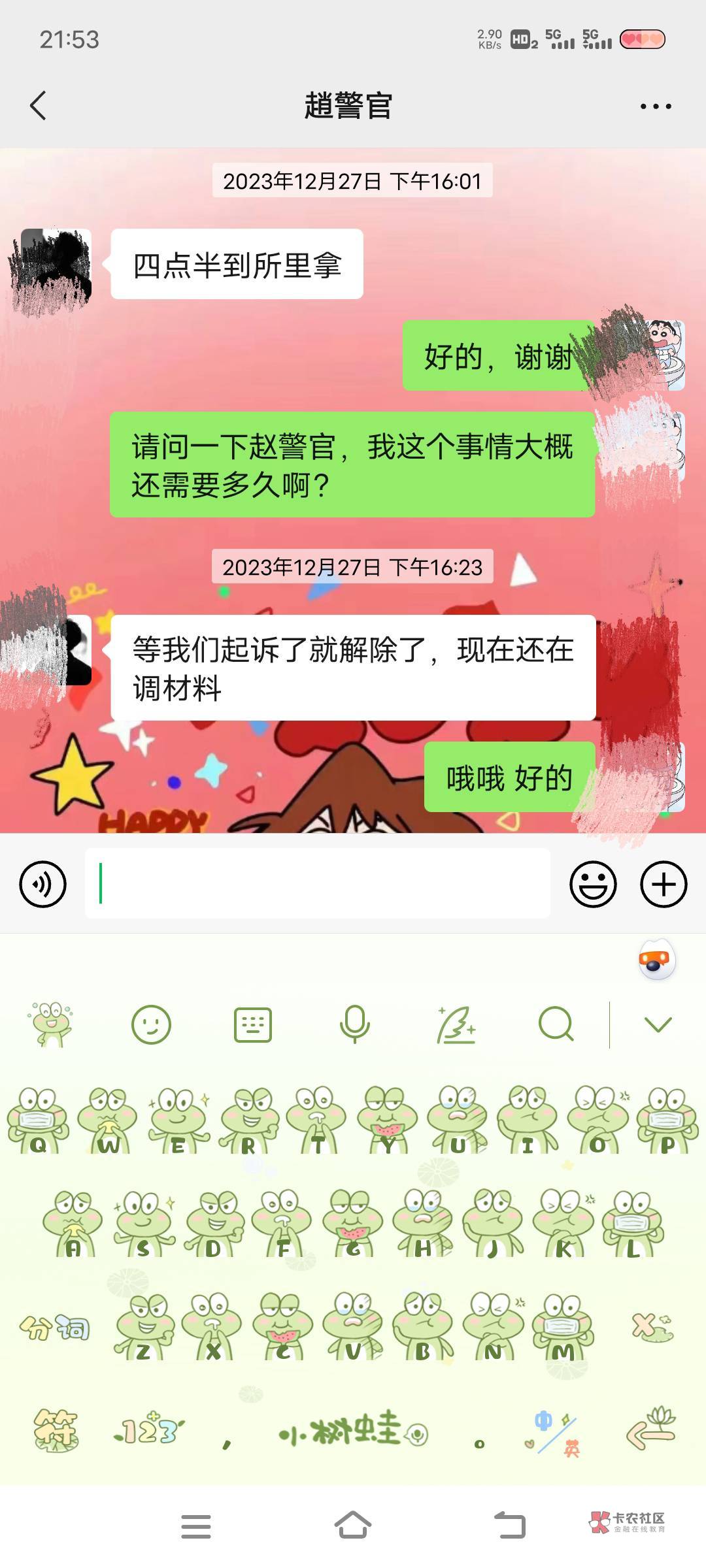 老哥们问一下，就是前几个月就已经被取保候审了，但是已经超时间，这种情况是不是法院74 / 作者:玄灵六界、战天 / 