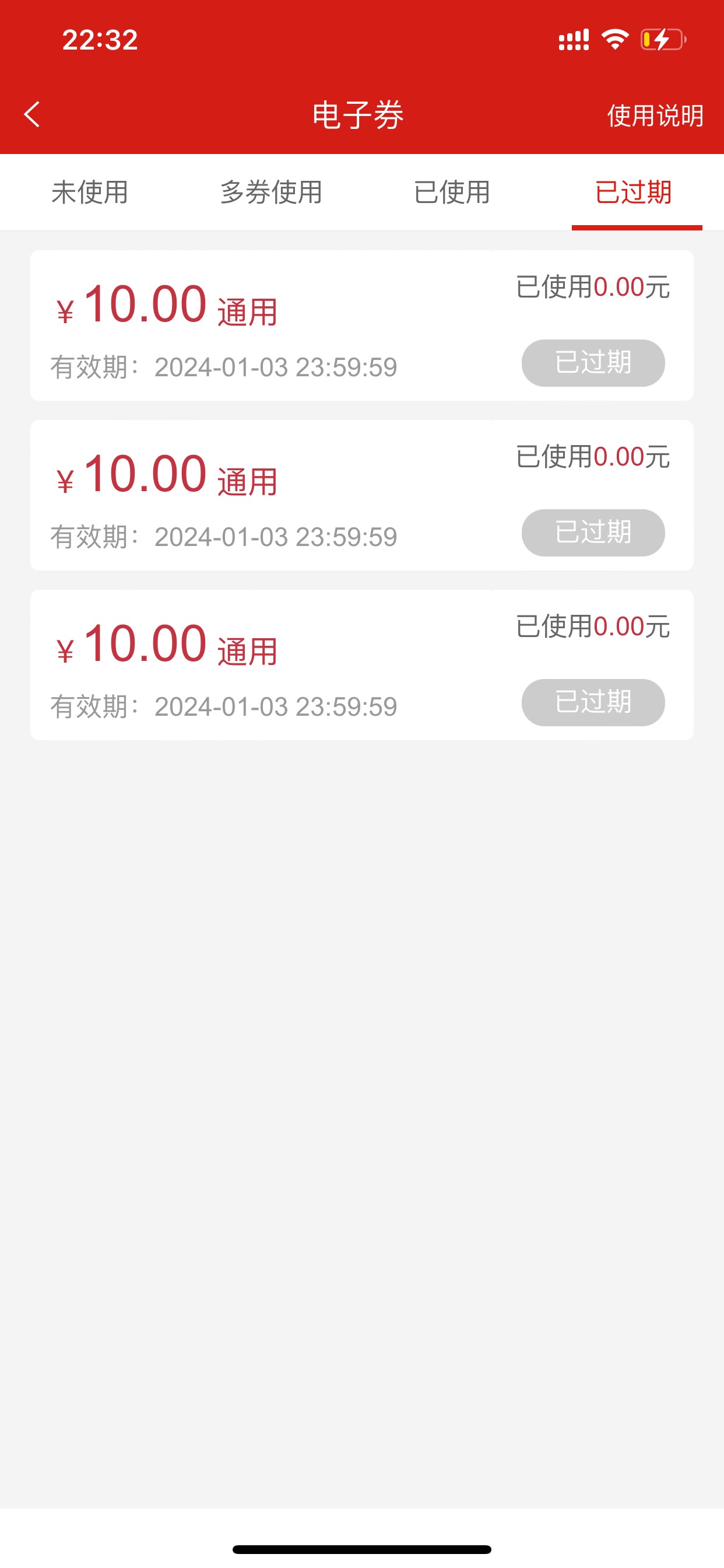 老哥们领福彩券了（10润）
https://cdn.vrupup.com/game/tz_game/2023/11/game_ten/ma100 / 作者:呀哈1 / 