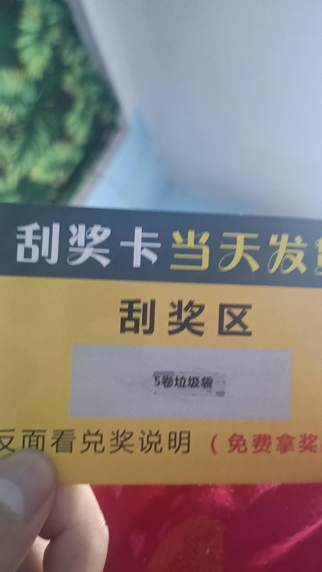 那些初抖音月付，美团月付，不能交花费的找我，可t

50 / 作者:初见꧔ꦿ᭄ / 