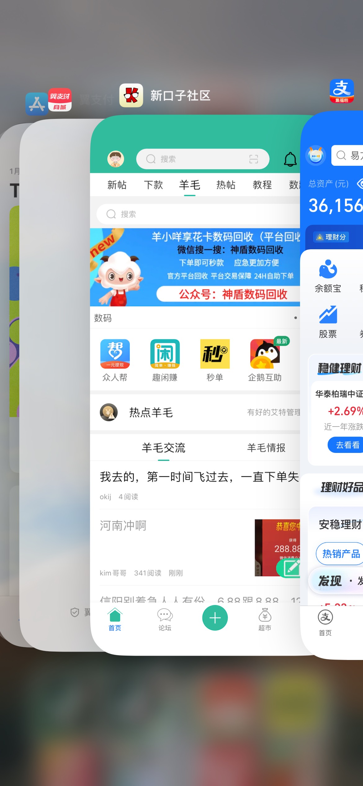 挂壁仔现在很急

48 / 作者:钟意dddd / 