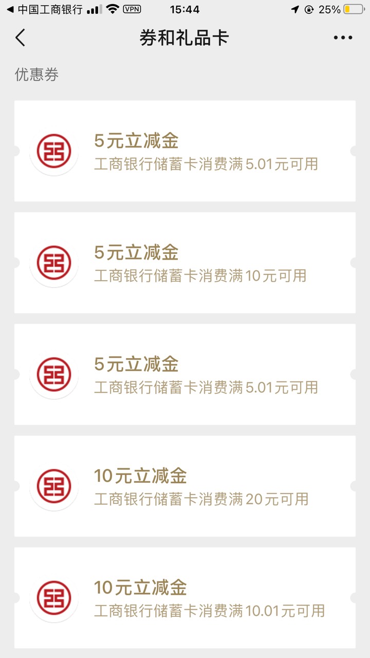 飞了一趟凯里，35毛还行，公众号两个任务，2×10，取号抽两次两个组5，兴农通登录5

31 / 作者:魏影如梦 / 