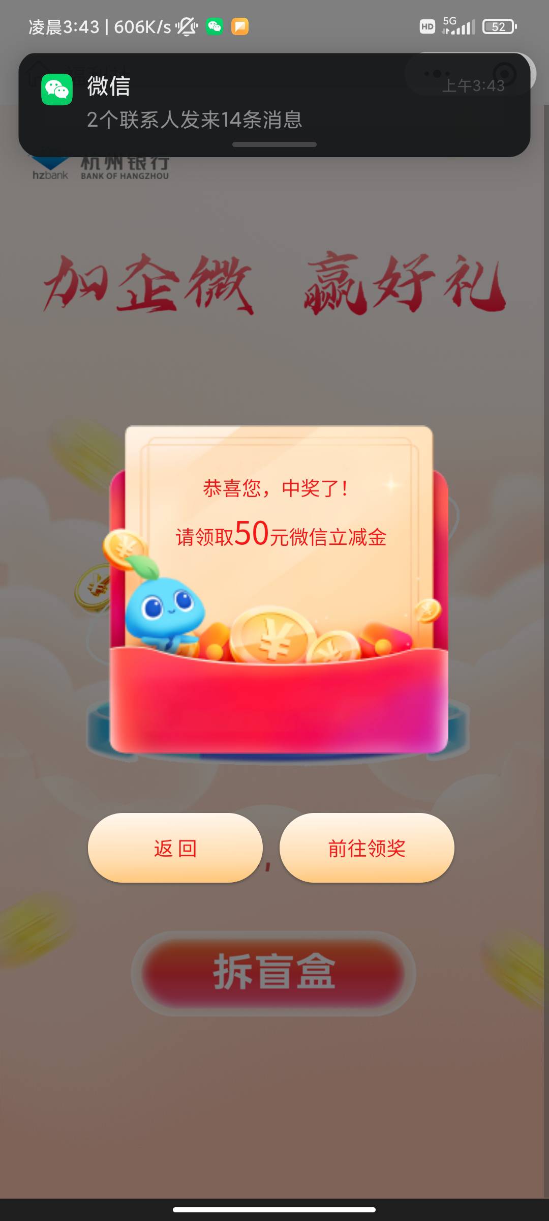 这是真的吗？？好久不申请毛了，回来就中50。

18 / 作者:屁屁杀手 / 