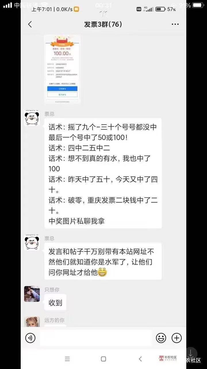 真有，四个微没中，搞了第一个zfb就中了

73 / 作者:小星吖 / 