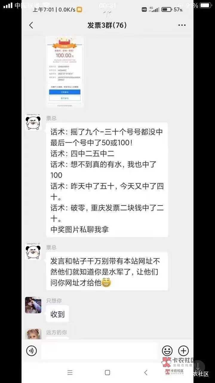 血亏 三个支付宝才中一个


28 / 作者:l咖咔 / 