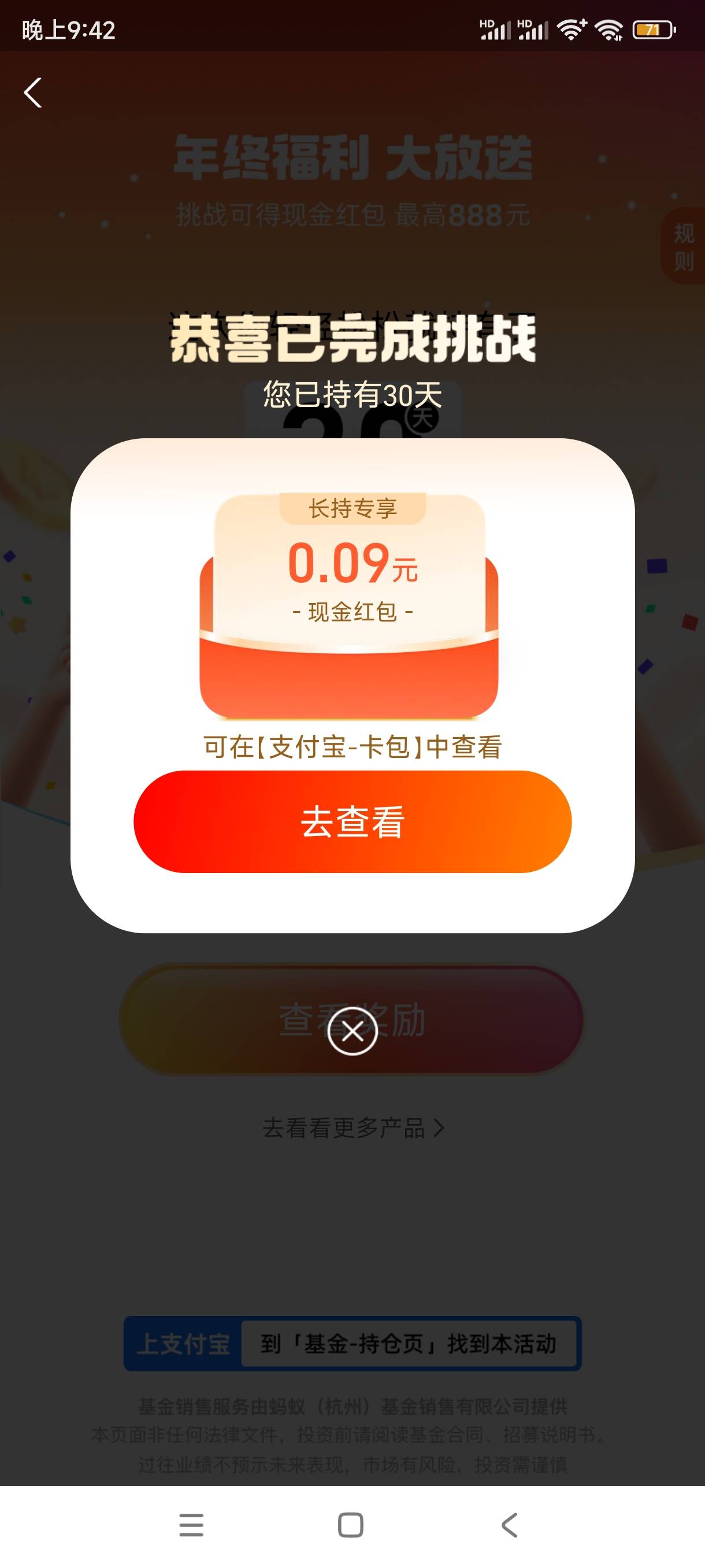 光大5v毕业

93 / 作者:奥特曼熬夜 / 