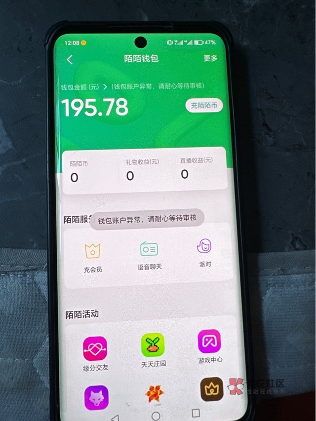 最近看到很多人用陌陌套立减金,用着用着某一天就会出现图片里这种情况。我开个帖子给87 / 作者:深港藏猫话别浅巷 / 最近看到很多人用陌陌套立减金,用着用着某一天就会出现图片里这种情况。我开个帖子给87 / 作者:深港藏猫话别浅巷 /