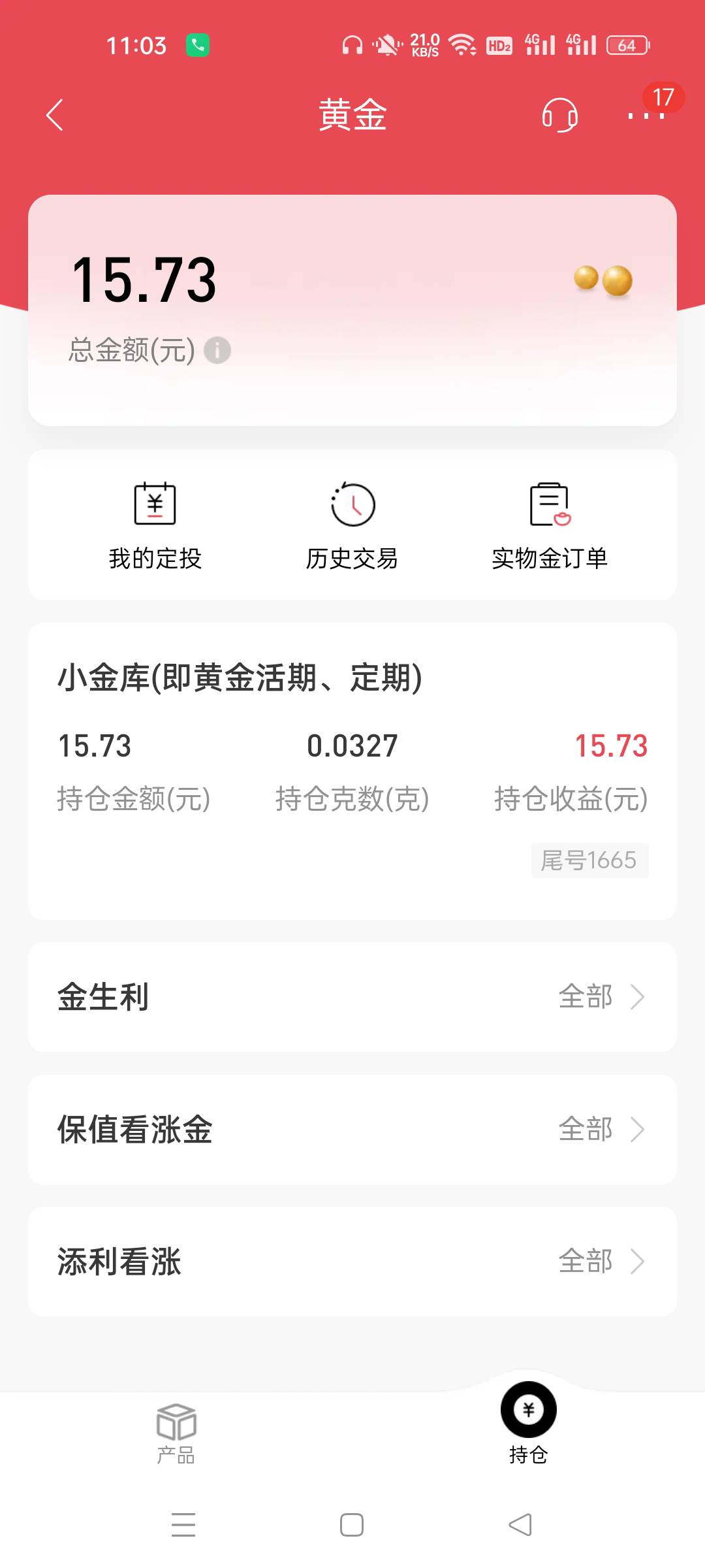 招商还行挺大气得，15毛

35 / 作者:生蚝熟了 / 