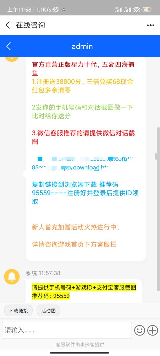 一脸懵b，就这样68毛？？？会不会有啥事啊



66 / 作者:稚屿 / 