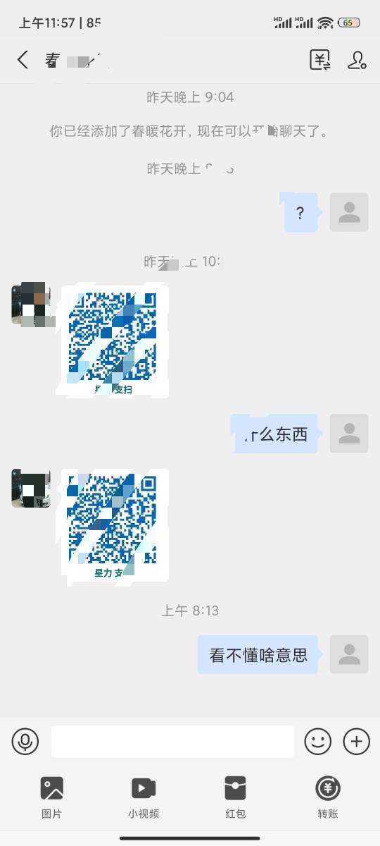 一脸懵b，就这样68毛？？？会不会有啥事啊



80 / 作者:稚屿 / 