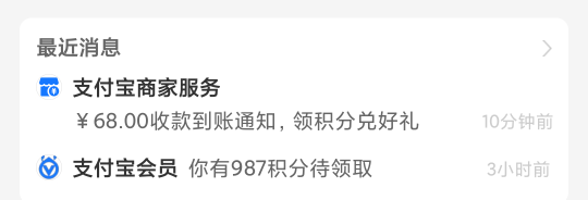 一脸懵b，就这样68毛？？？会不会有啥事啊



97 / 作者:稚屿 / 