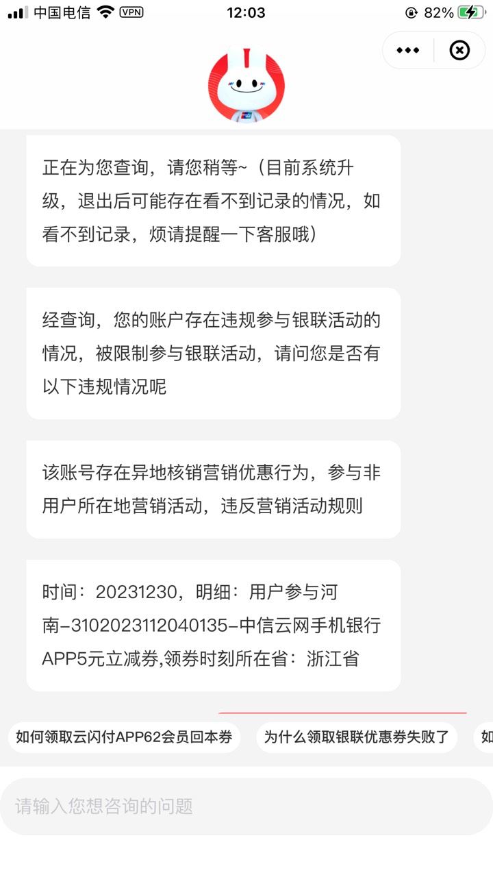 少妇你们都不用认错我领了河南中信5立减，让我认错了


95 / 作者:爱琴海岸的哥 / 