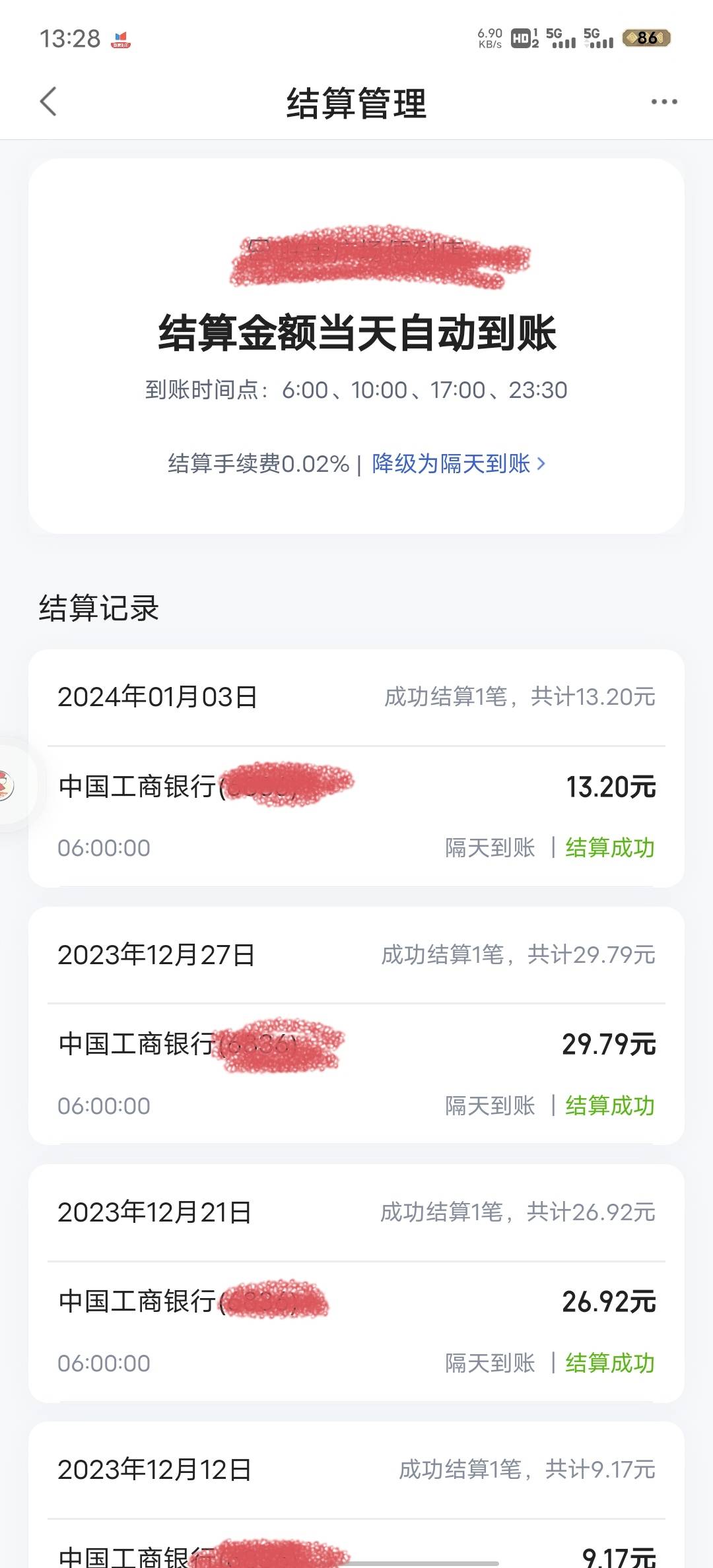 老哥们度小满当天到账

18 / 作者:赵老哥 / 