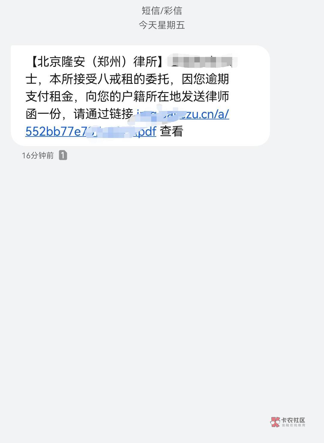 连收两条信息，问题大吗，老哥们


22 / 作者:依然在一 / 