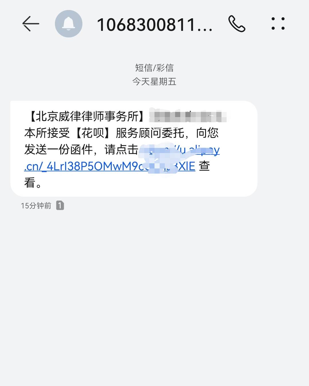 连收两条信息，问题大吗，老哥们


4 / 作者:依然在一 / 