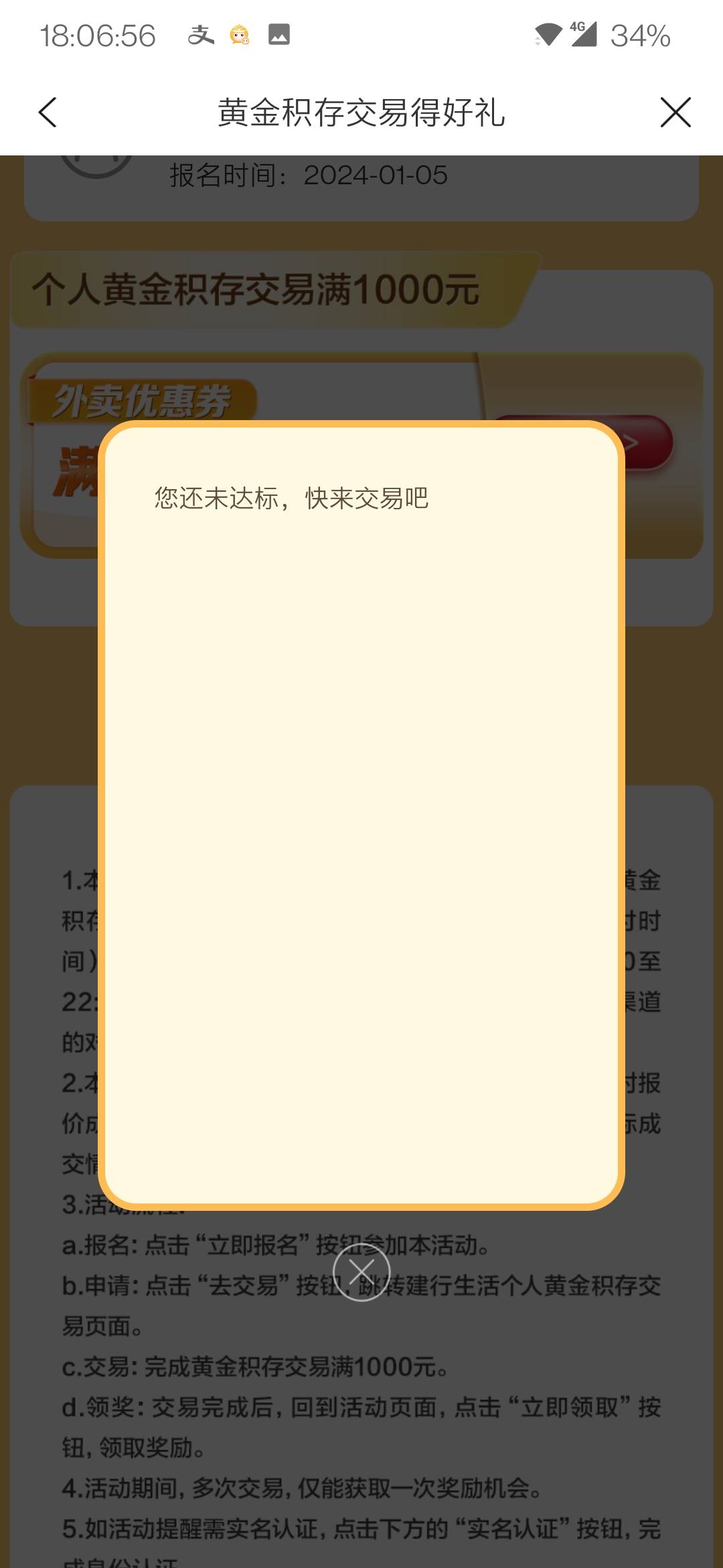 建行生活2元申请21-20
【建行生活2申请20元外卖立减券】新一期！

建行生活APP底部“8 / 作者:哄趴 / 