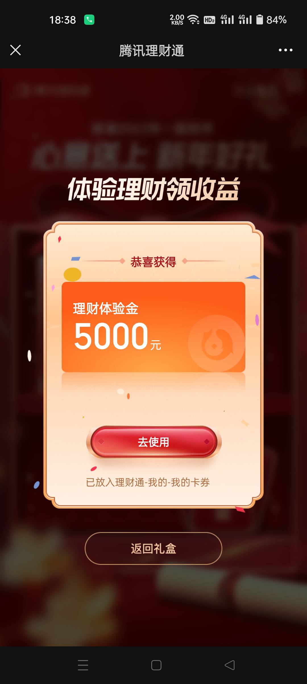 感谢老哥5000元

16 / 作者:生蚝熟了 / 