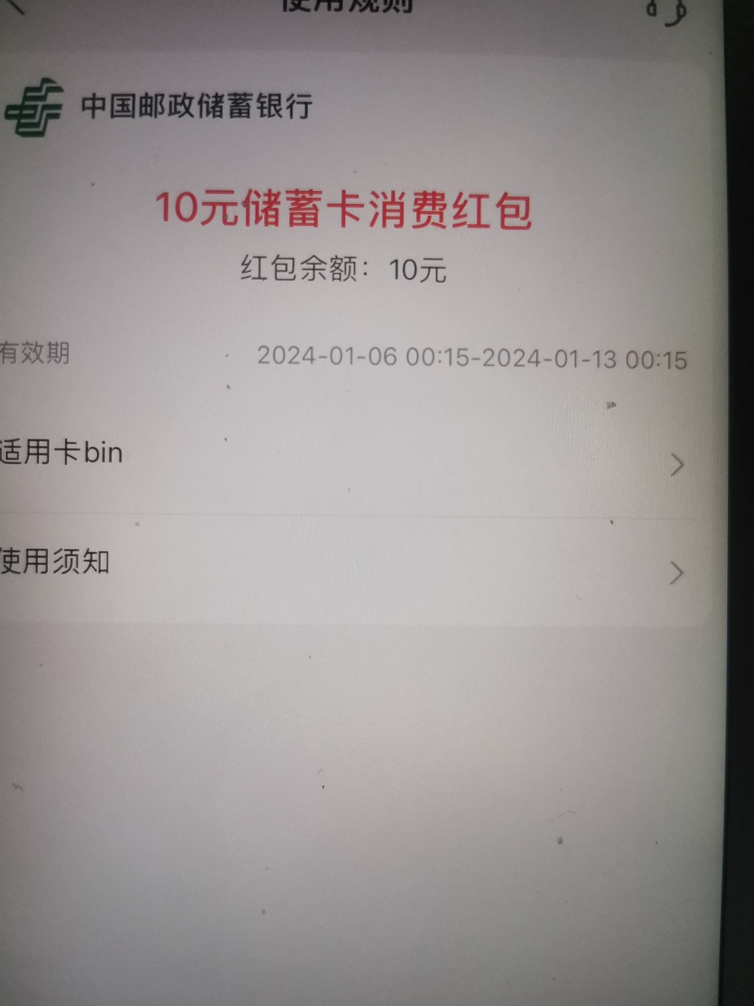 zfb红包为啥扫云闪付和支付宝商家码都不抵扣

97 / 作者:阳光像鲜花一样绽放 / 