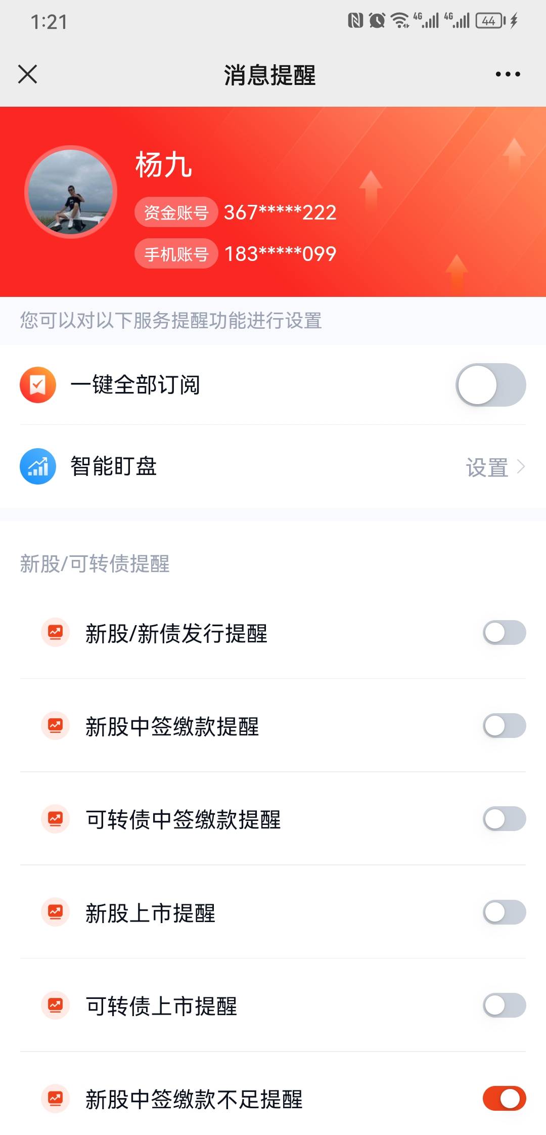 中信建投资金号咋看全部啊 我服了上不去APP

8 / 作者:我tm来了 / 