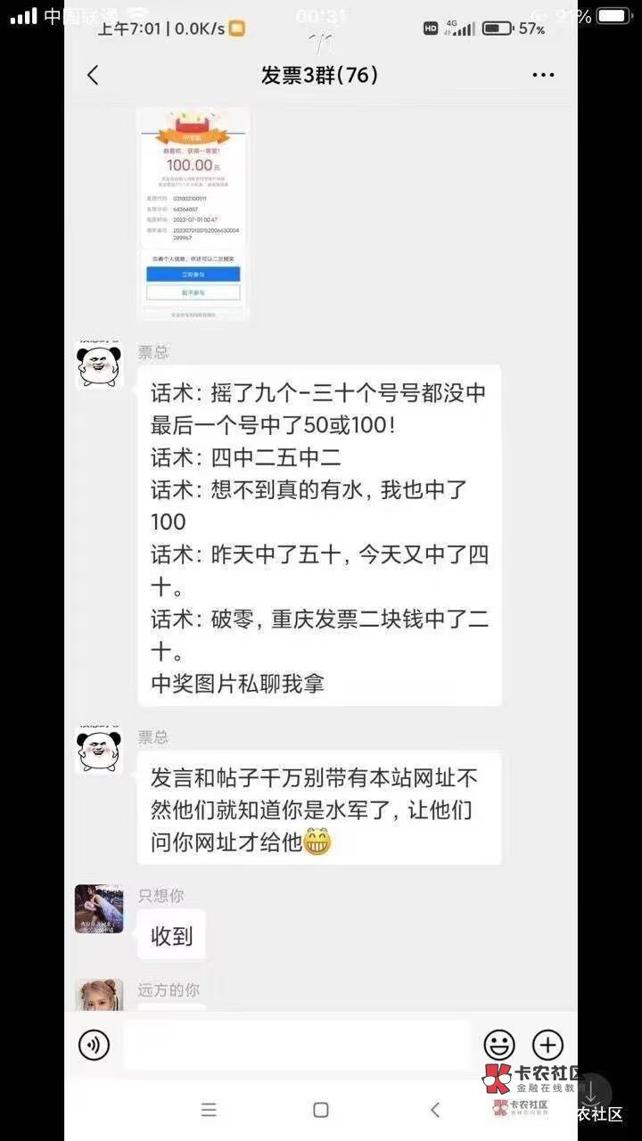 重庆这会真的成了。从来没有一次中的这么舒服过。就是金额不大，三个v+2个支付宝全中65 / 作者:阿酿 / 