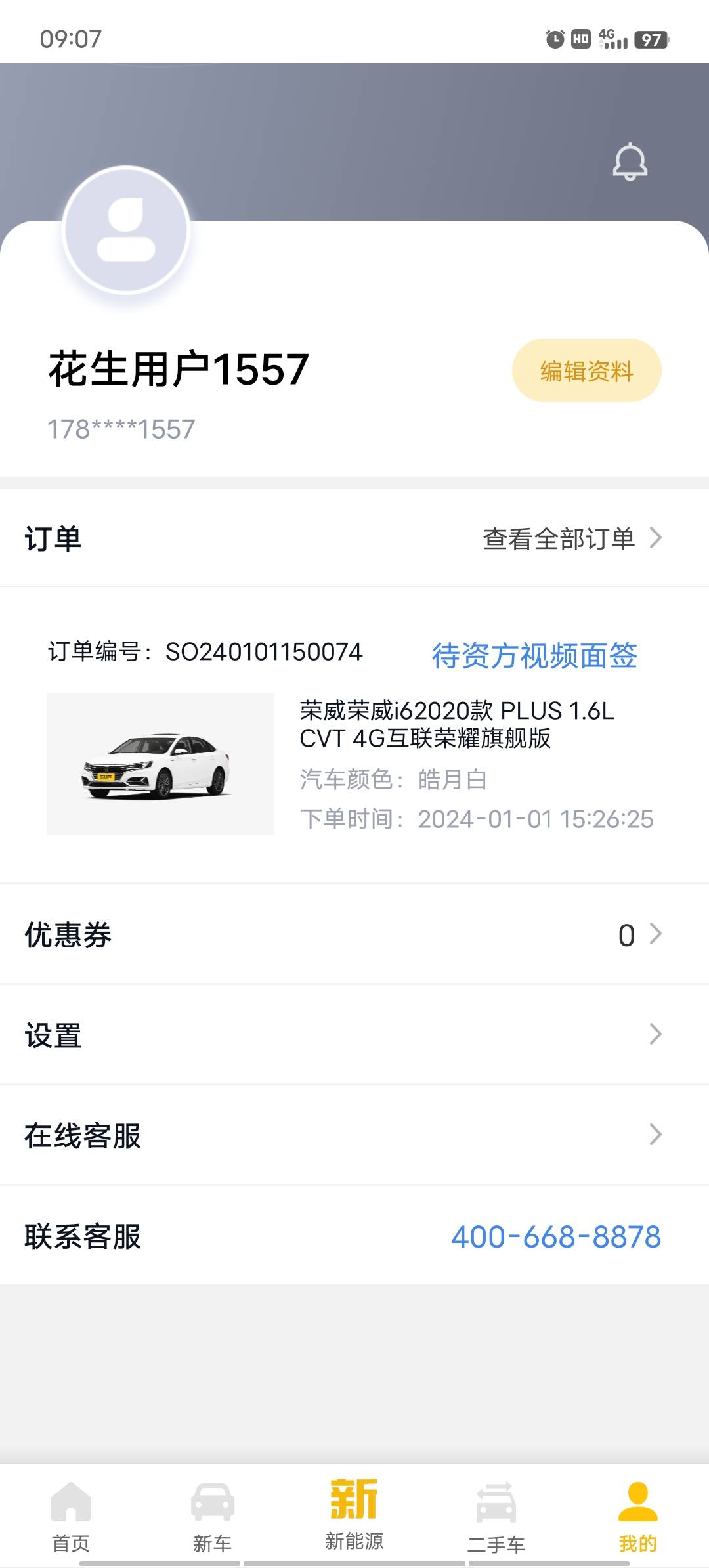 被外地的中介忽悠了做个什么花生好车，
中介让我私下给他转钱。我不转就拉黑我了，有5 / 作者:未曾失意 / 