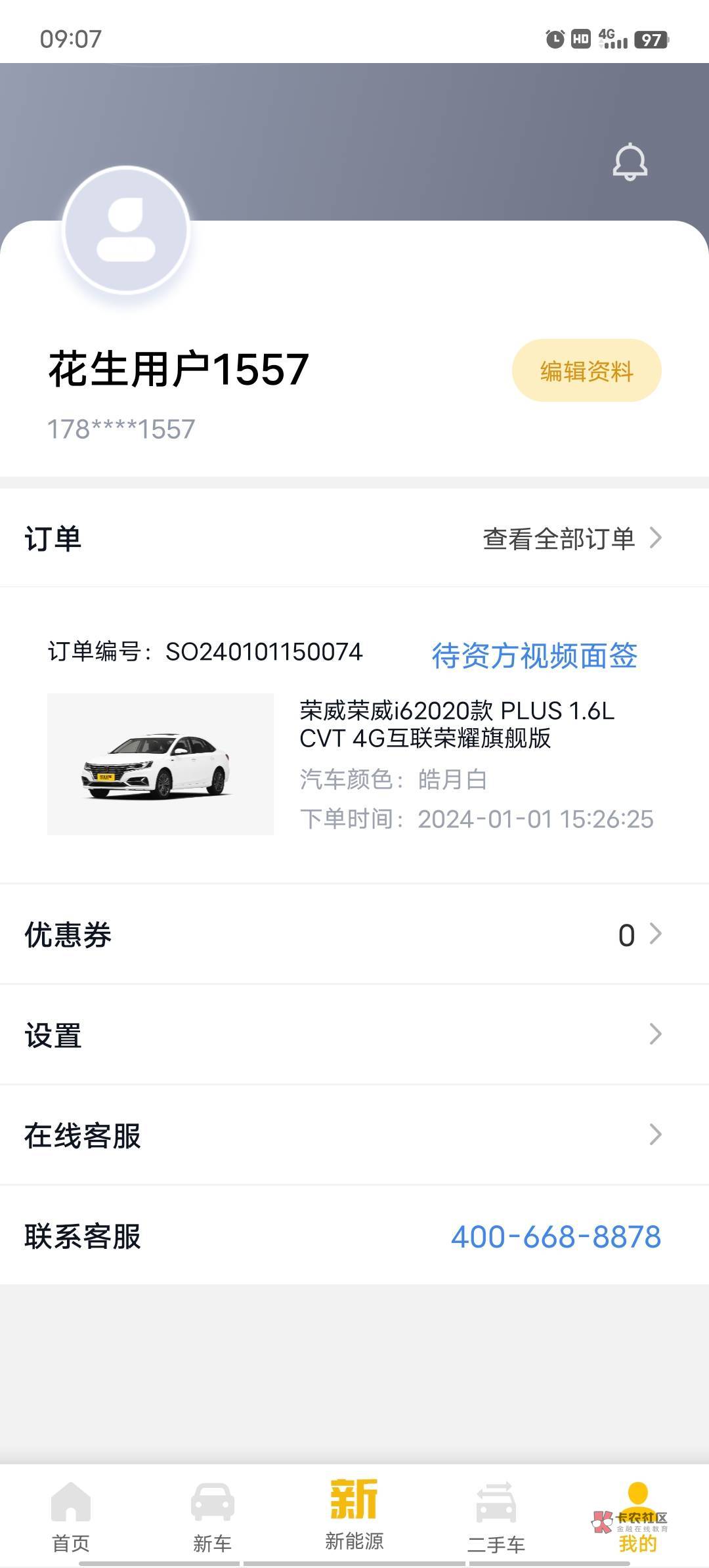 被外地的中介忽悠了做个什么花生好车，
中介让我私下给他转钱。我不转就拉黑我了，有42 / 作者:未曾失意 / 