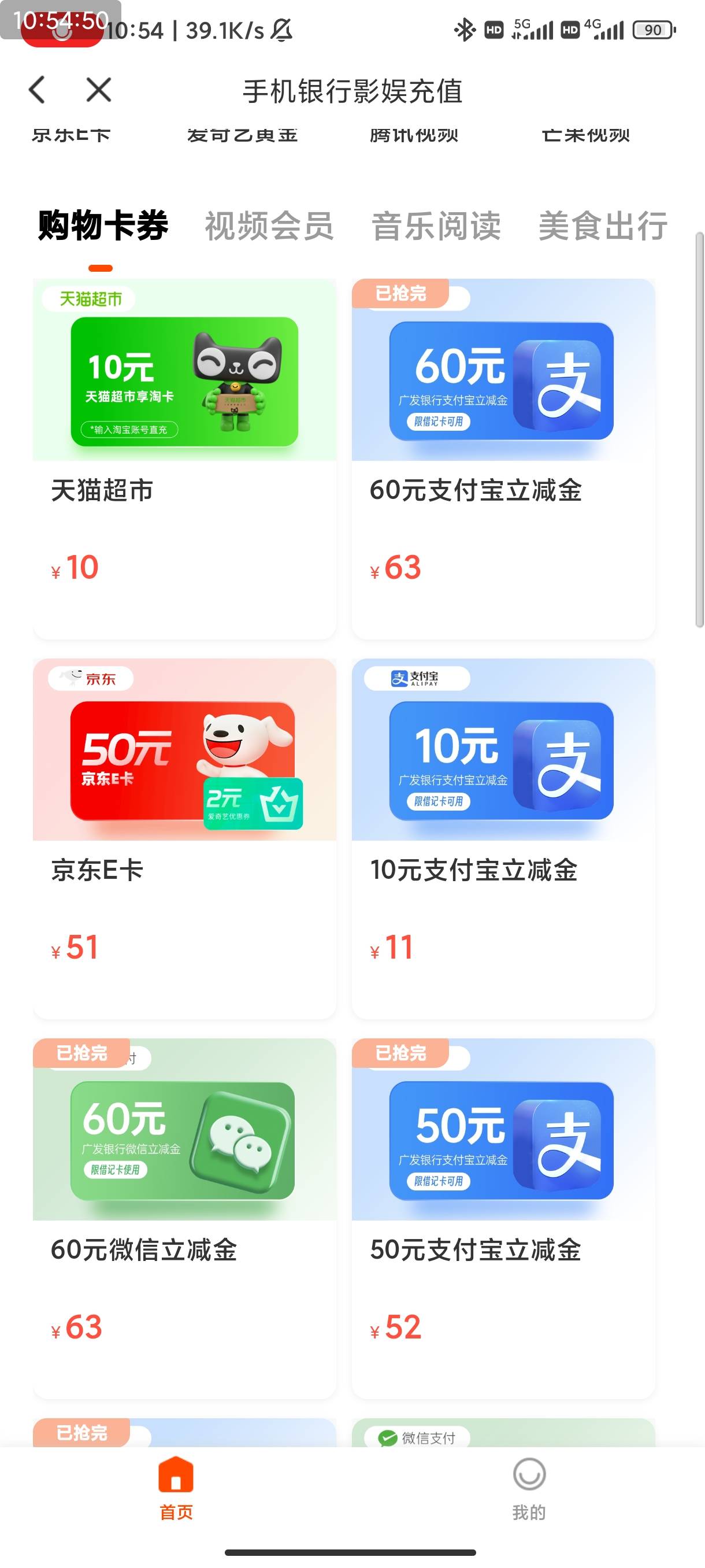 广发这玩意多久补

54 / 作者:巧克力起的 / 