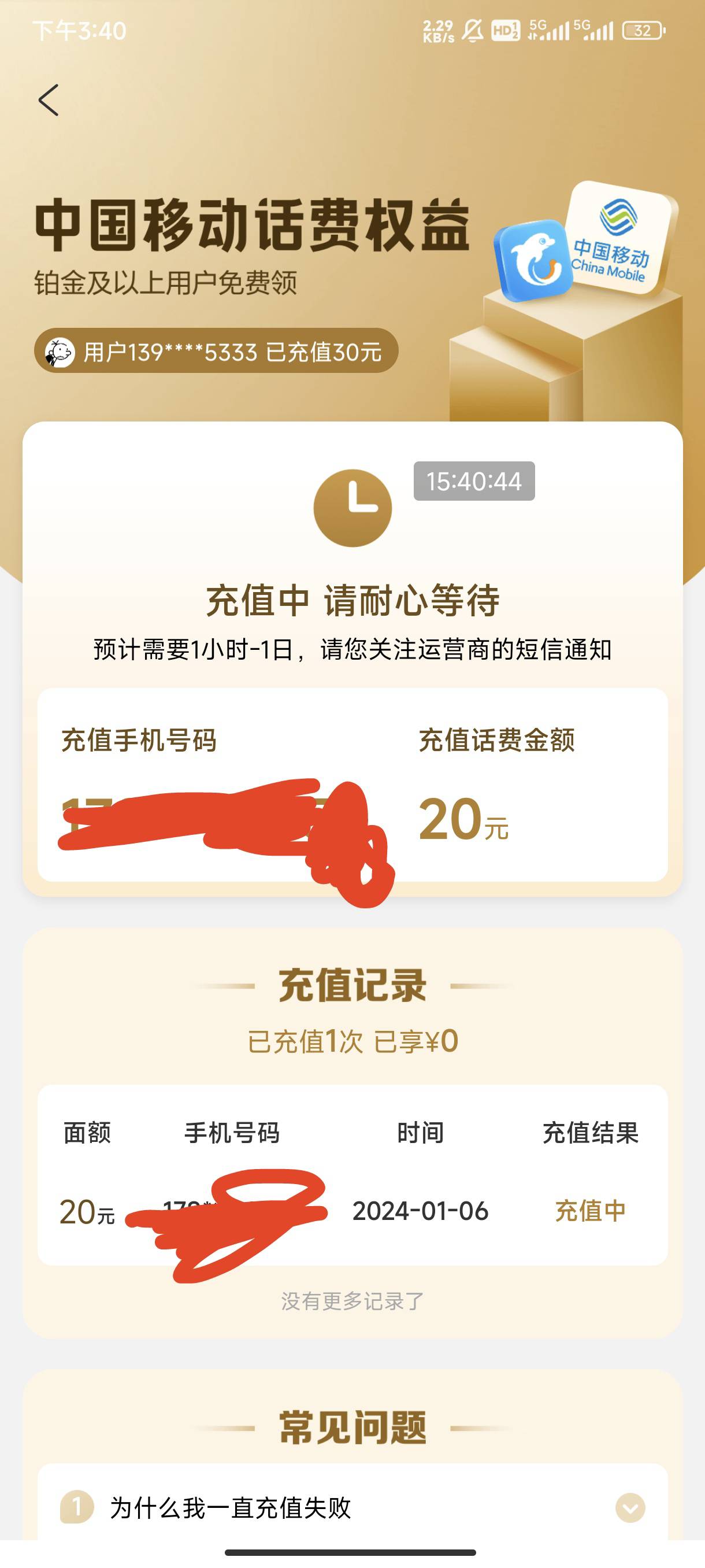 携程铂金会员以上白嫖20话费


0 / 作者:樂毅 / 