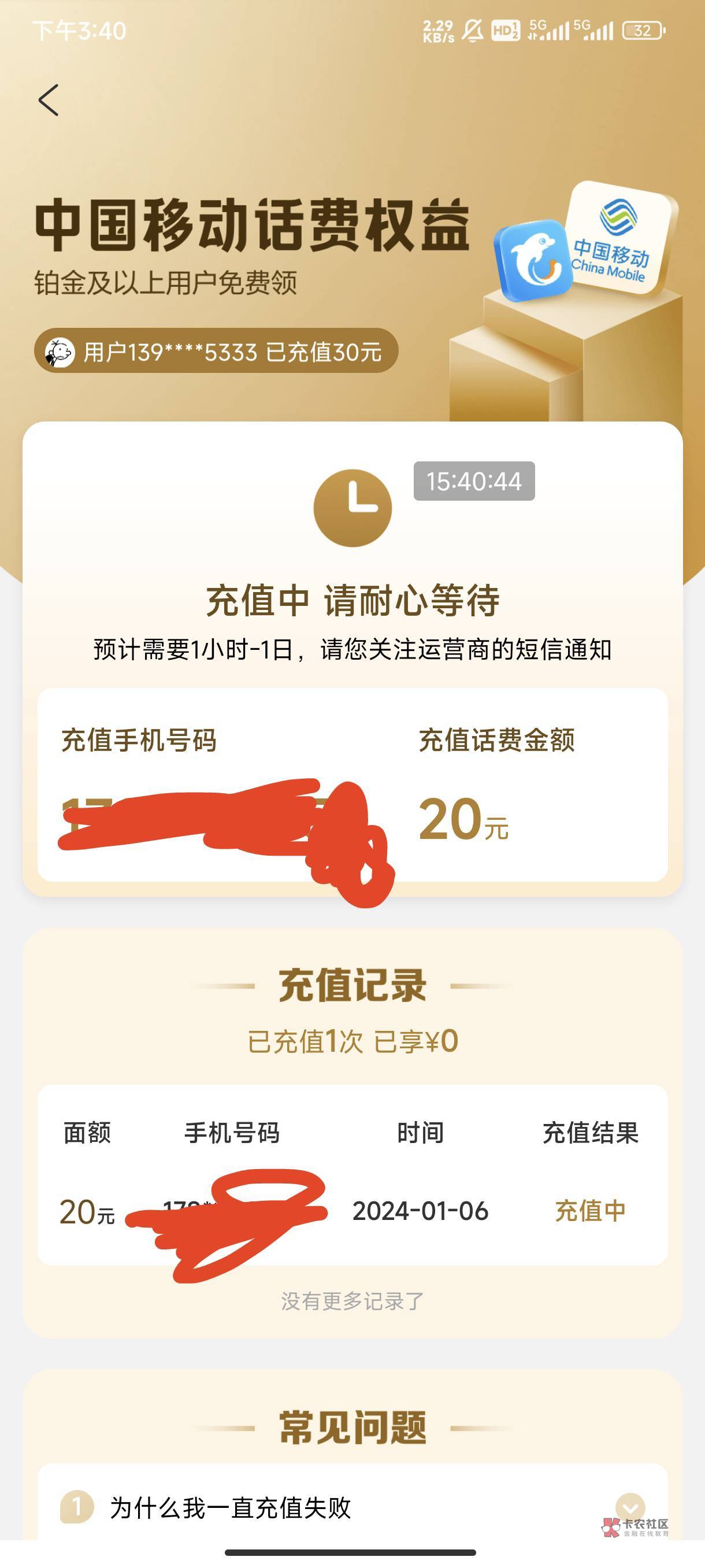 携程铂金会员以上白嫖20话费


65 / 作者:樂毅 / 