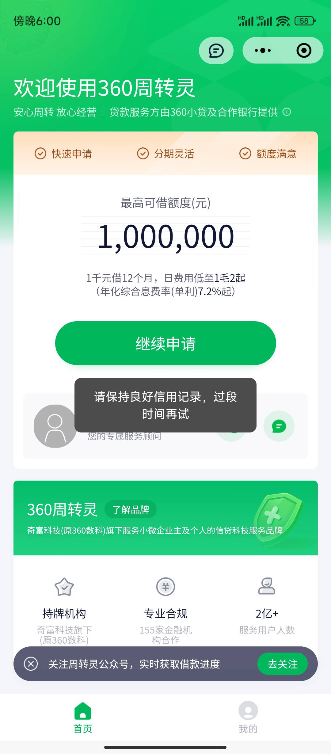 成功到手100个天选一百个老哥88

22 / 作者:阿酿 / 