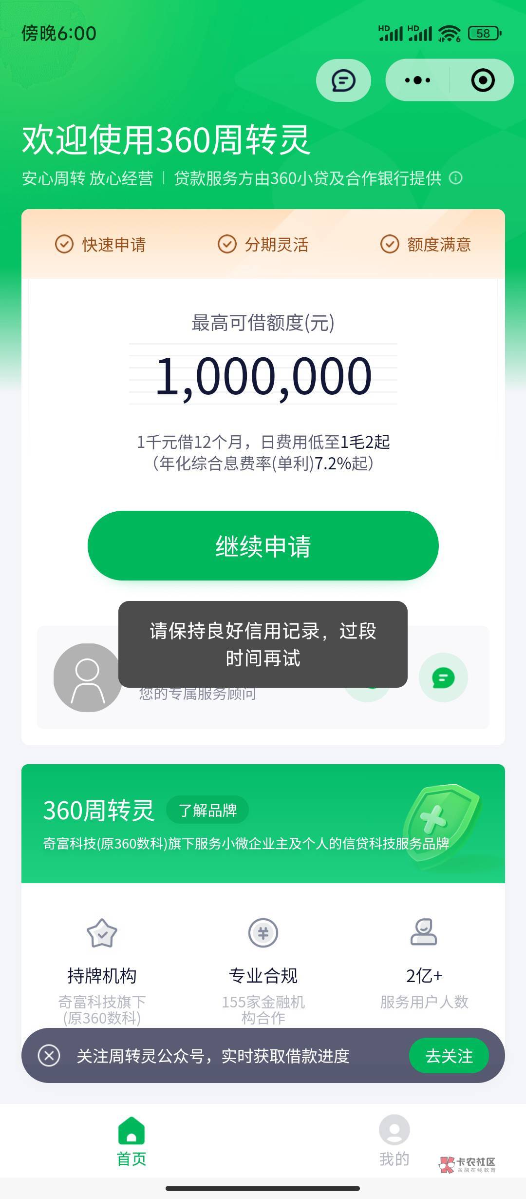 成功到手100个天选一百个老哥88

29 / 作者:阿酿 / 