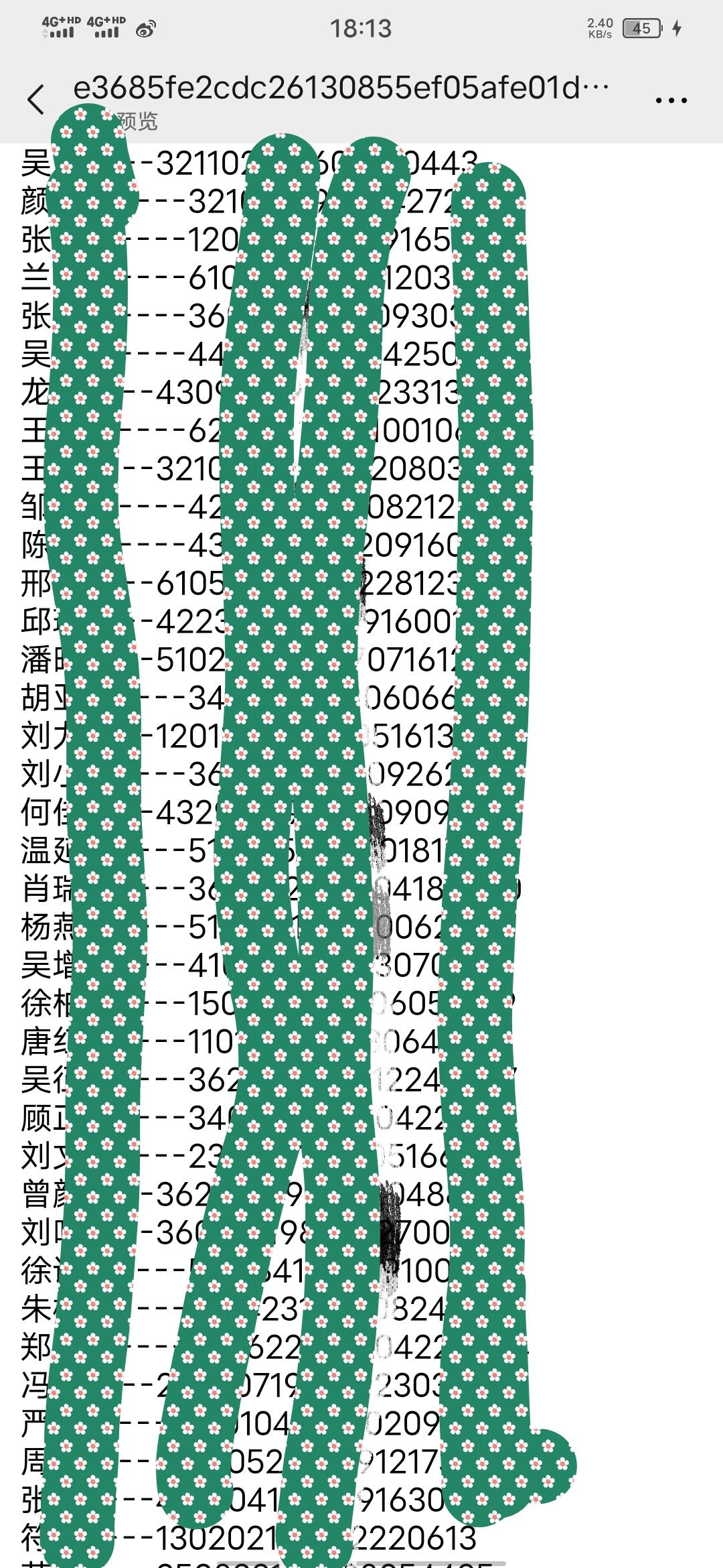 cs真多，玩个逆天记实名游戏，实名名字全部上限

13 / 作者:卡农超级帅 / 