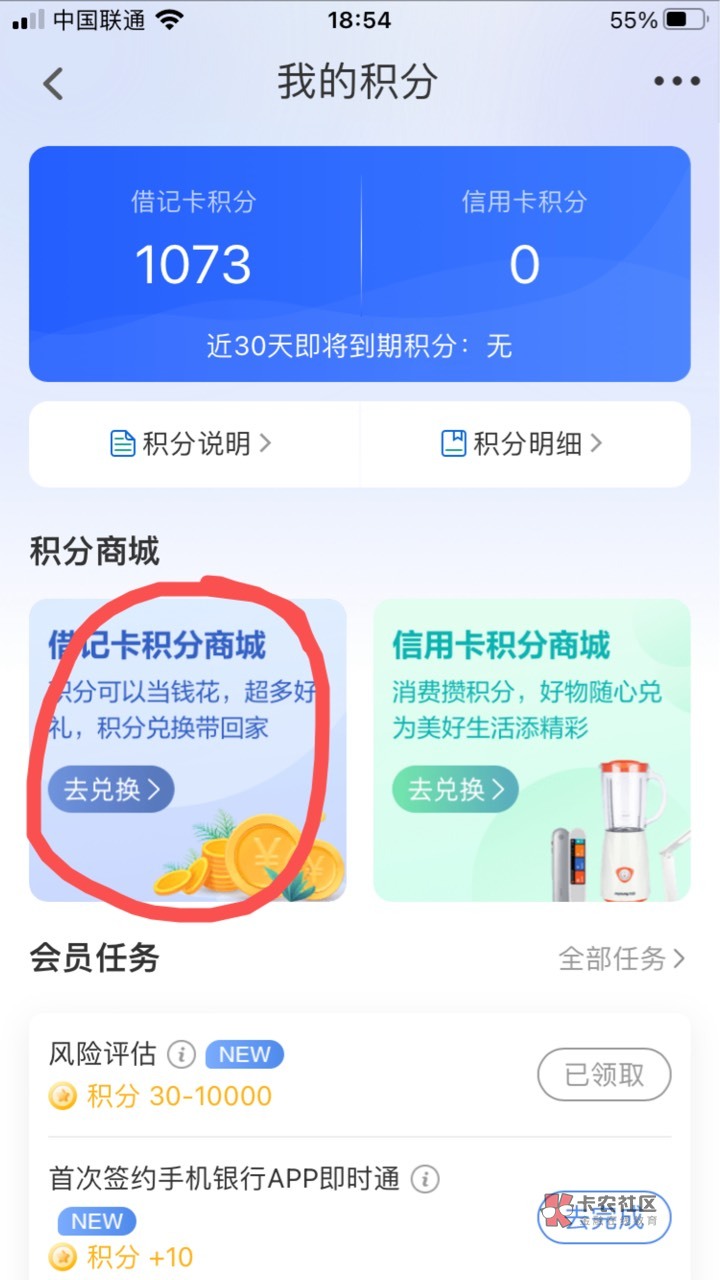 民生银行 积分兑换


15 / 作者:小熊科技 / 