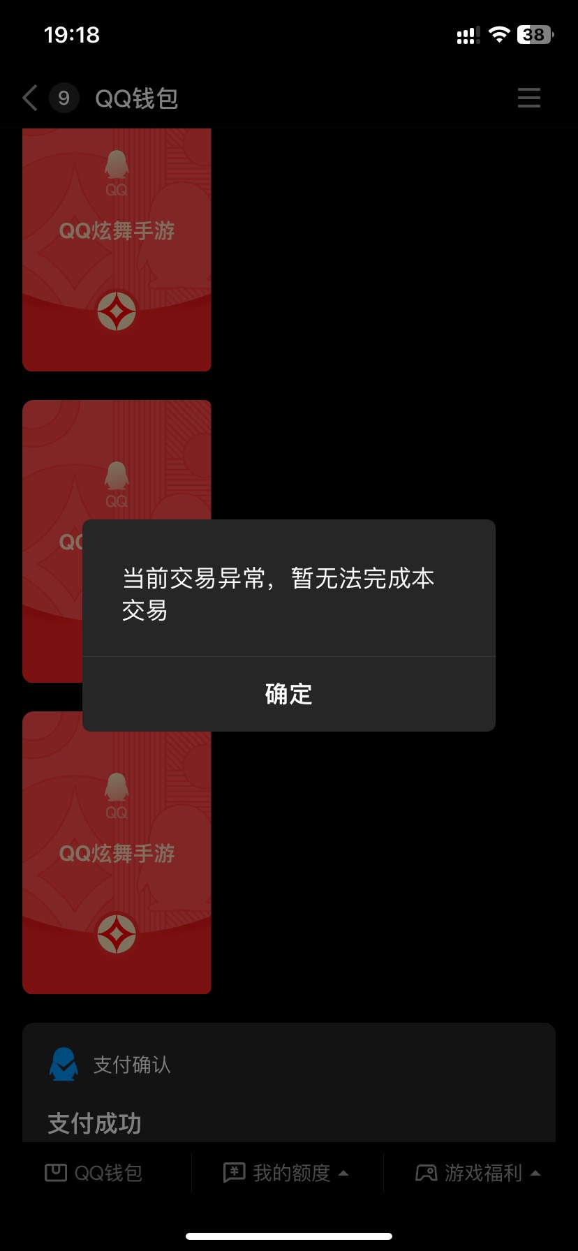 信息。正反都上传了。为啥提示这个。有没有老哥懂得

59 / 作者:黑与白111 / 