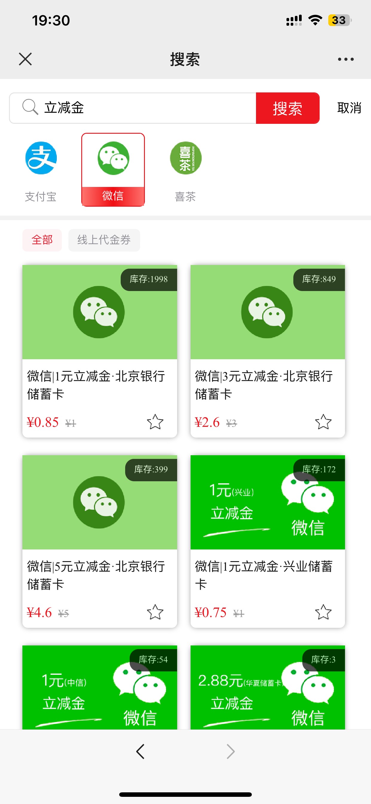 北京银行什么毛，一点动静都没有？

13 / 作者:不想保持沉默 / 