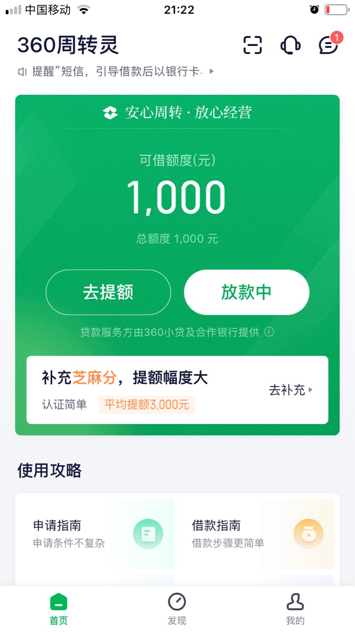 360骗资料的。人人出额1000

79 / 作者:卡怪啊！ / 