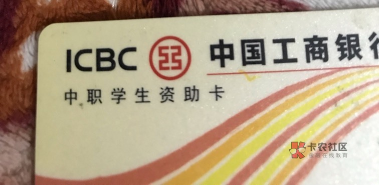 大妈换卡不换号，拿到卡后要不要去网点激活，毕业10年了，还没去换个卡

15 / 作者:取名字太难了 / 