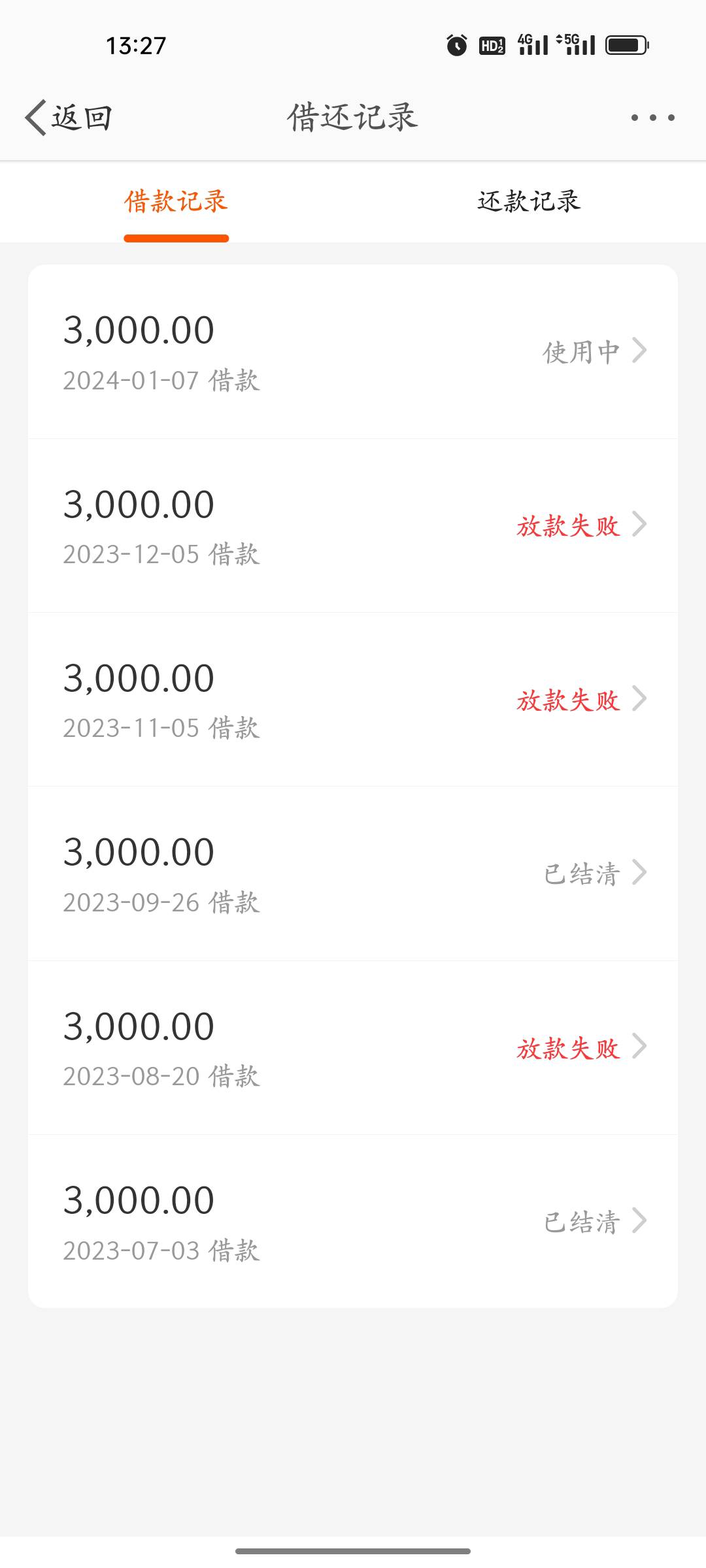 微博3000下款，T路3个月，4号出的小黑屋没敢点，今天试着点了下，10分钟下款


76 / 作者:混个队 / 