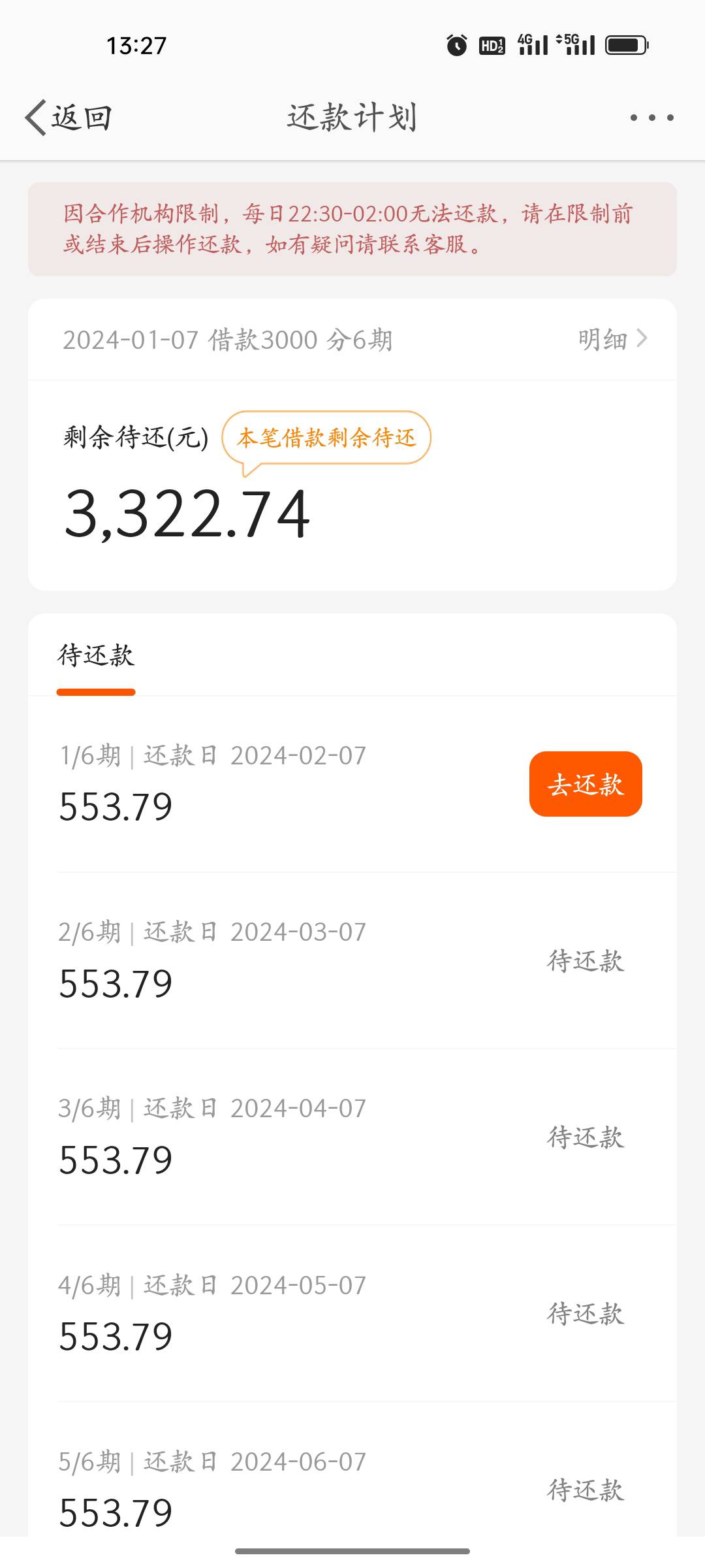 微博3000下款，T路3个月，4号出的小黑屋没敢点，今天试着点了下，10分钟下款


90 / 作者:混个队 / 