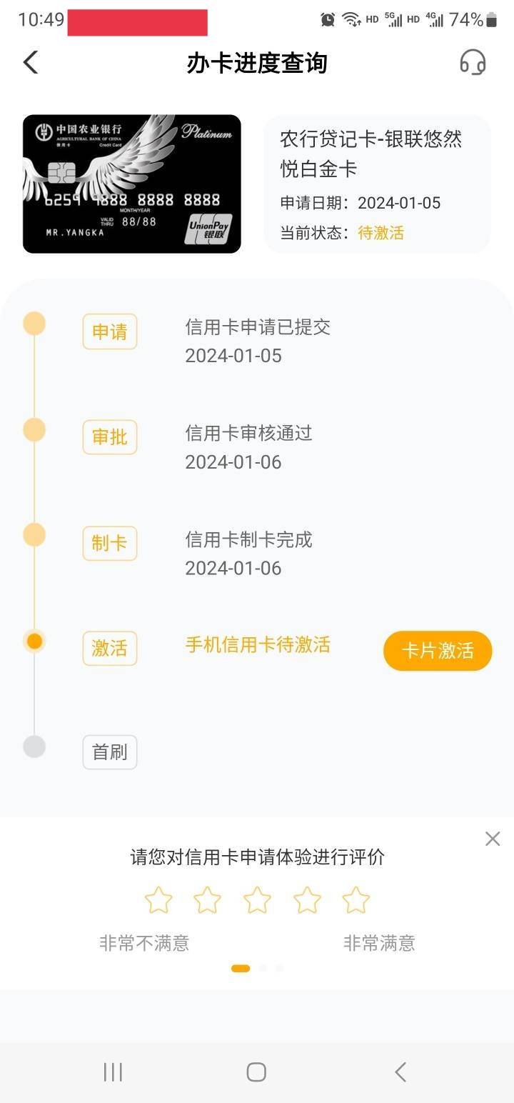 【下卡线报】农业-20000下卡


农业银行信用卡-20000下卡


资质参考:
12.28看到论坛61 / 作者:卡农纪检委 / 