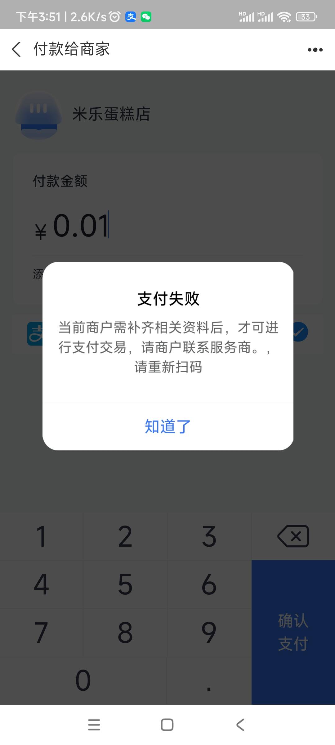 这人tm要脸？给的佣金30，做他任务得的30立减金还要t给他，人头费都直接被他白嫖了，m63 / 作者:你这泼猴112 / 