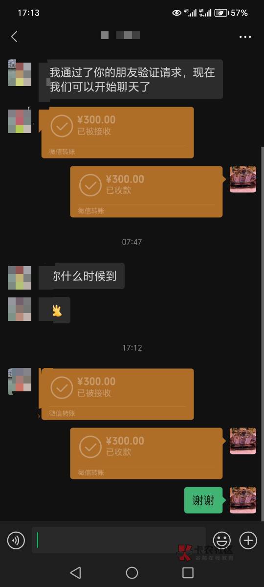 日结下班，300毛到手

92 / 作者:自作孽还想活 / 