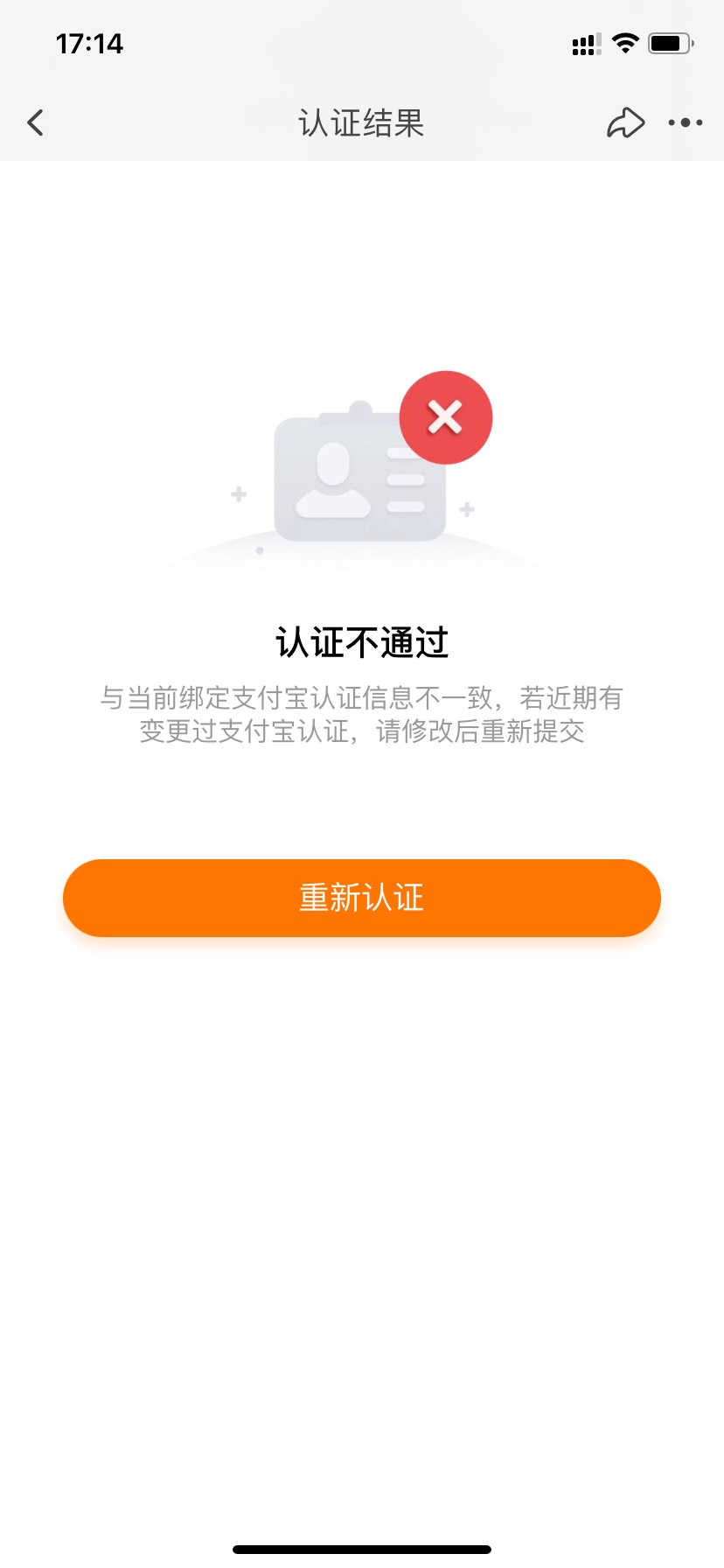 淘宝大学生认证，必须要和支付宝相同实名的？怎么弄呢这个

11 / 作者:卡农抠脚哥 / 