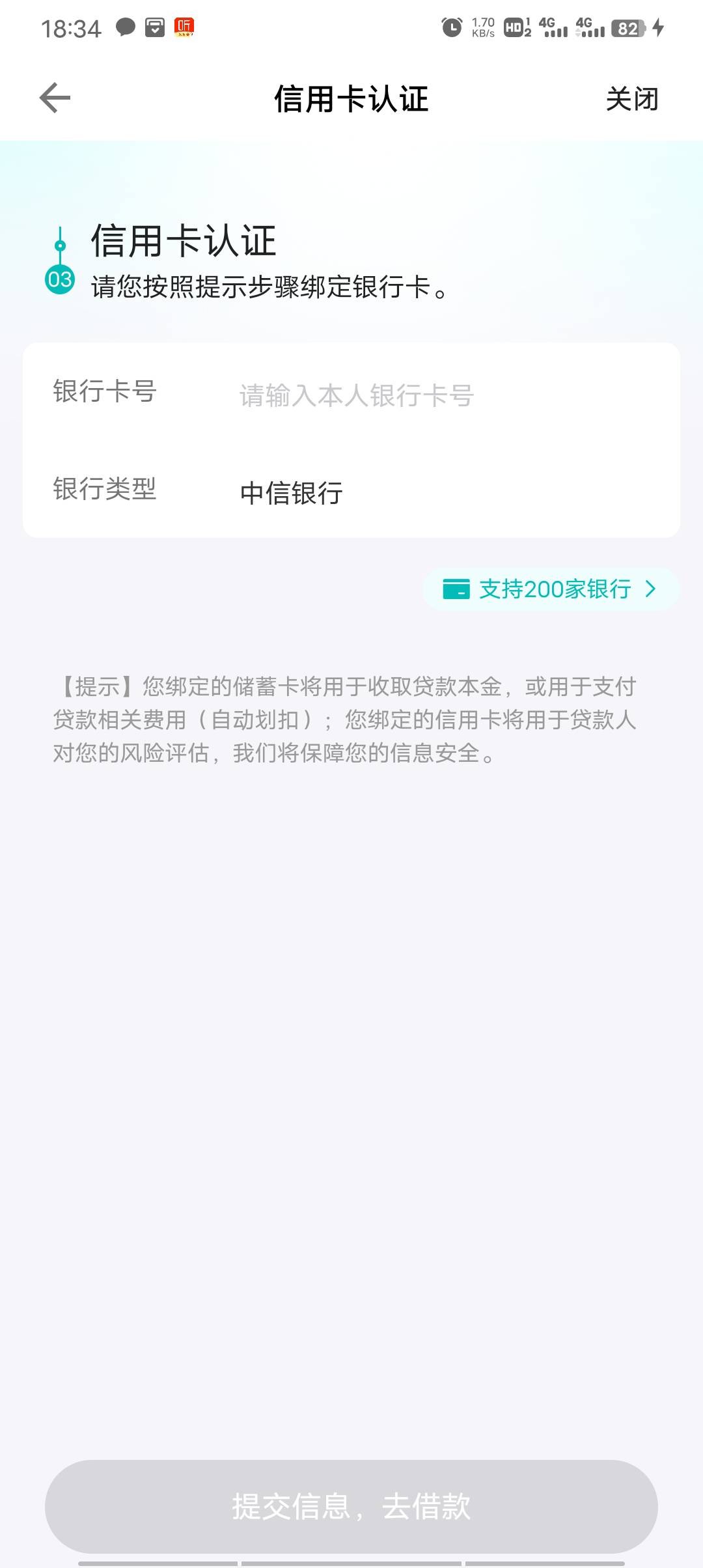 额…青城山。要么就是没资格，有额度用不了。一旦给用了…还挺稳的，还满3000就可以重73 / 作者:乌拉不输 / 