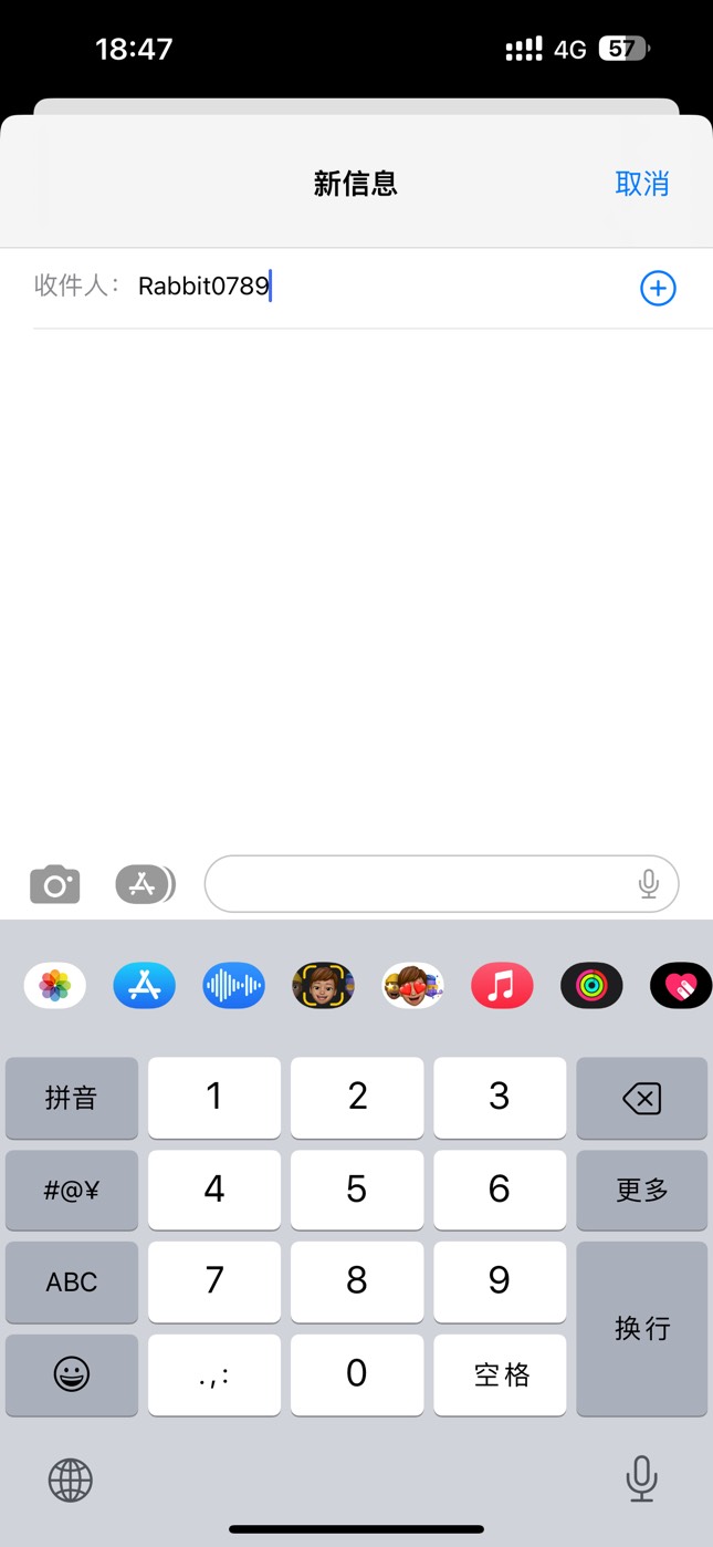 注册了两个新V，还有一个一年的v，有没有什么羊毛薅，出也行。
99 / 作者:微笑杨 / 