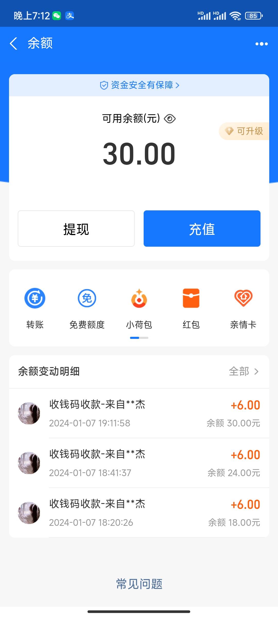 携程搞了两户卡了我1800毛没到账 烟都买不起了 看了半天广告凑30毛 唉 真的烦


89 / 作者:⁣⁣草莓君 / 